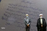 رونمایی از تقریظ رهبر معظم انقلاب اسلامی بر کتاب «عمارت خانه خورشید»
