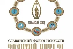 تأهل فيلم الخطّ الإسلامي إلى مهرجان 