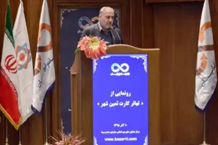 تهاتر کارت ثمين شهر رونمايی شد