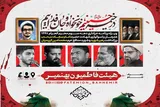 مراسم عزاداری دهه سوم محرم در بهنمیر برگزار می‌شود