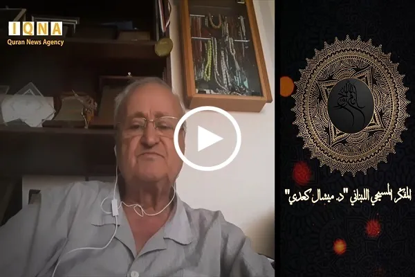 ميشال كعدي: الإمام الخميني(رض) هو روح الله ومجدّد روح الإمامة وآل البيت(ع) + فيديو
