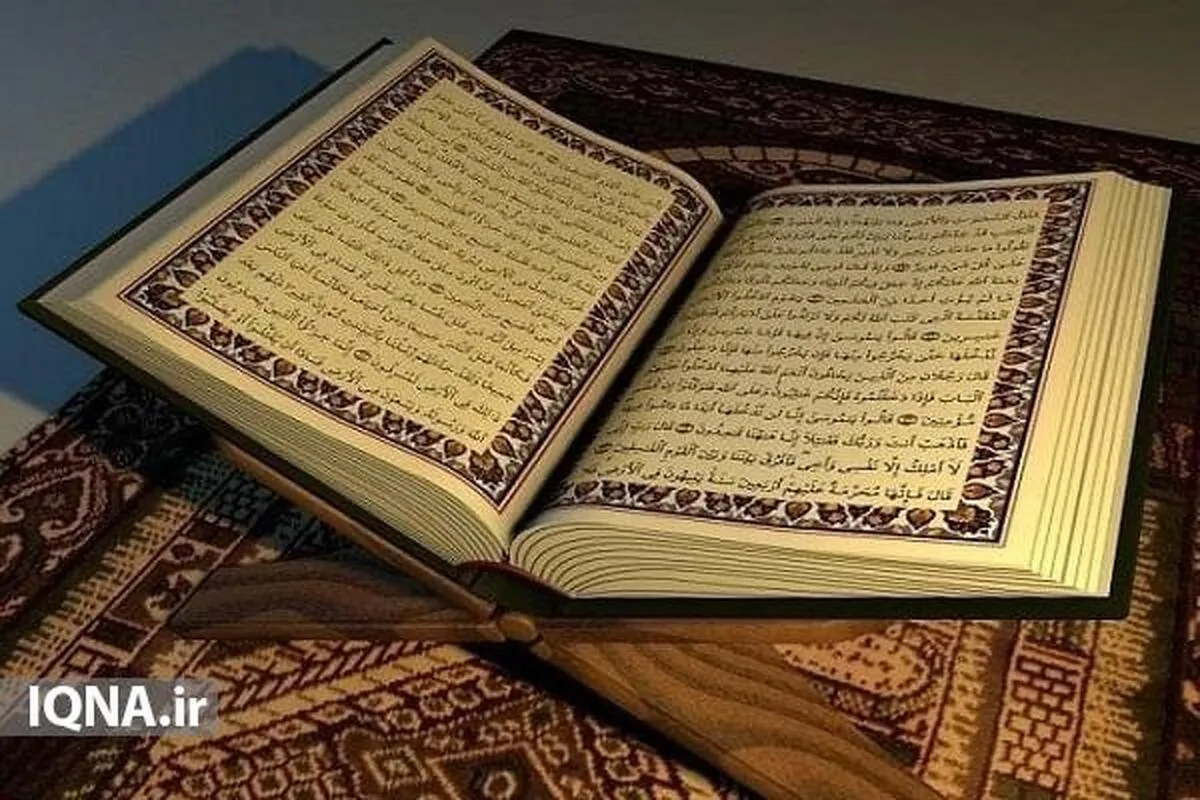 একটি বই যা ইহকাল এবং পরকালের সুখ নিয়ে আসে