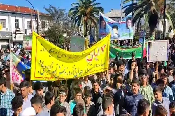 راهپیمایی باشکوه ۱۳ آبان در بابلسر