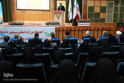 گردهمایی اساتید بسیجی دانشگاه آزاد اسلامی