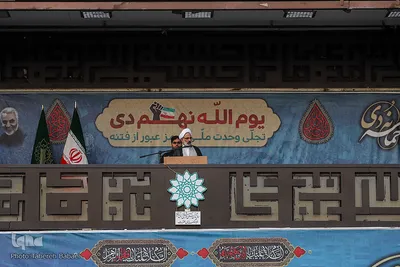 مراسم بزرگداشت یوم‌الله ۹ دی‌ماه