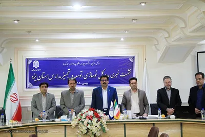 نشست خبری مدیرکل نوسازی مدارس استان یزد