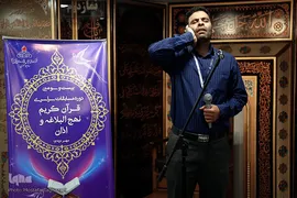 بیست و سومین مسابقات قرآن‌‌ شرکت ملی پخش فرآورده‌های نفتی ایران