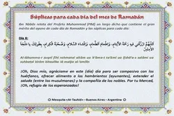 Súplica de  8 día de mes de Ramadán