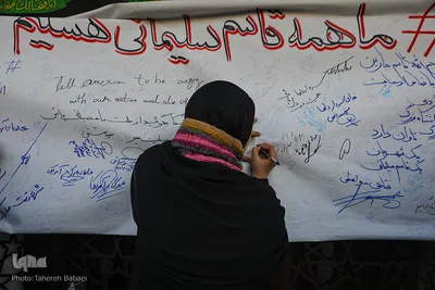 مراسم تشیع پیکر شهید سپهبد حاج قاسم سلیمانی در دانشگاه تهران