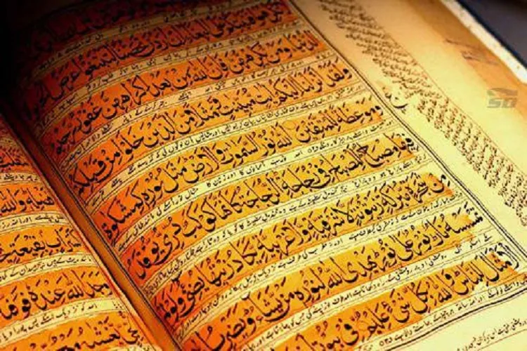 آیین اختتامیه مسابقات بزرگ حفظ قرآن در رفسنجان برگزار شد