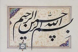Bakıda 