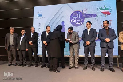 جشنواره «آب در آیینه رسانه»