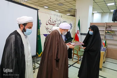 اختتامیه همایش علمی- پژوهشی «دین و بیماری های بحران زا»‎