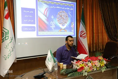 مرحله شهرستانی مسابقات قرآن اوقاف تبریز