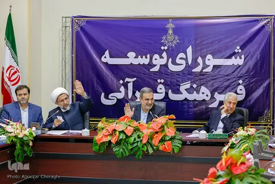 سی و نهمین جلسه شورای توسعه فرهنگ قرآنی