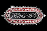 چگونه امام جواد(ع) به الگویی برای عقلانیت شیعی بدل شد