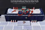 نماهنگ | «فی امان‌الله»؛ تازه‌ترین اثر در رثای رهبر شهید انقلاب