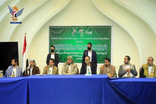تأکید رئیس شورای عالی سیاسی یمن بر تداوم اقدامات برای آزادی اسرا