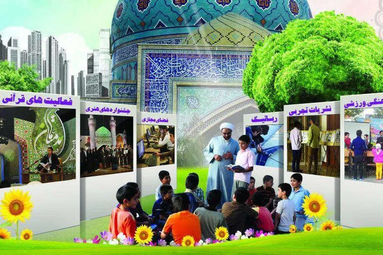 جایگاه قرآن در ۱۴۰۰ دوره و ۴۰ هزار مترمربع فضای آموزشی