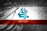 تمدید مهلت ارسال اثر به جشنواره فرهنگی «مدرسه عشق» در کرمانشاه