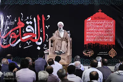 مراسم سوگواري شهادت امام محمد باقر(ع)ـ شیراز