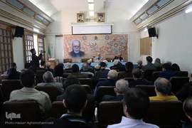 همایش بزرگداشت سید احمد فردید، فیلسوف فقید معاصر