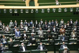آغاز مجلس یازدهم