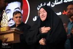 اختتامیه جشنواره رسانه‌ای ابوذر در اصفهان