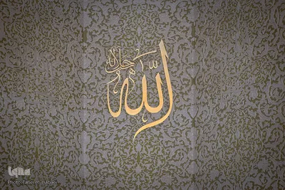 مسجد محمد رسول الله(ص)