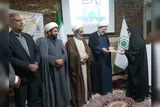 آیین بزرگداشت امامزادگان و بقاع متبرکه استان کرمانشاه برگزار شد