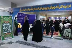 محفل انس در نمایشگاه قرآن تبریز