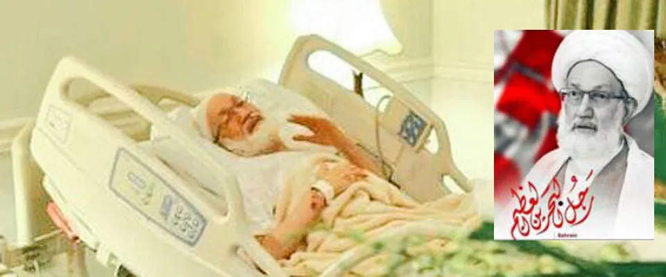 Bəhreyn rejiminin Ayətullah İsa Qasimi xəstəxanaya köçürdüyü deyilir