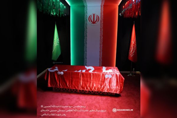 رهبر شهید ایران