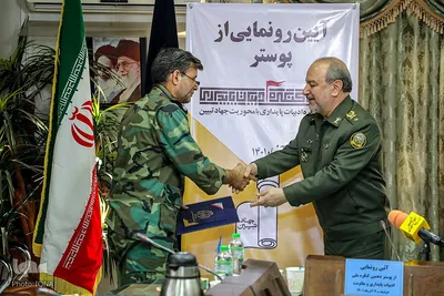 آیین رونمایی از پوستر دهمین کنگره ادبیات پایداری