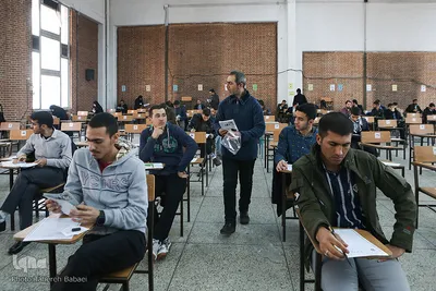 آزمون سراسری حفظ و مفاهیم قرآن کریم