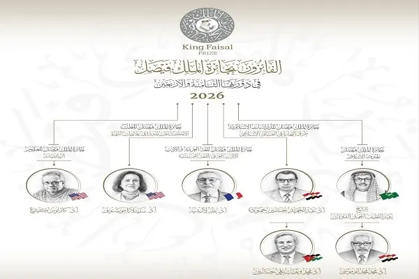 جایزه ملک‌ فیصل؛ تلاش عربستان برای بازتعریف رهبری اسلامی در عصر علم و نوبل