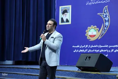 سی‌وپنجمین جشنواره امتنان از کارگران نخبه، گروه‎های کار و واحدهای نمونه آذربایجان شرقی‎