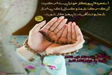 آیه‌گرافی از پیام آیه 21 سوره بقره