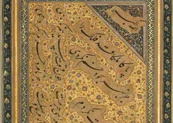 Exposition d’œuvres iraniennes et indiennes au musée de Berlin