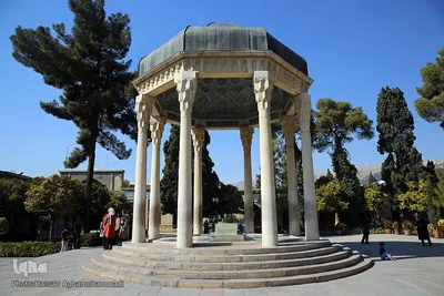 حافظیه