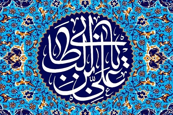 لايمكن للحياة الإنسانية أن تنمو إن انعدم الاختلاف بين البشر