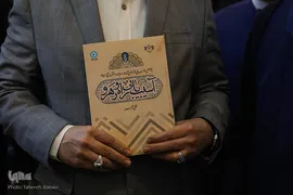 پنجمین روز برگزاری نمایشگاه قرآن
