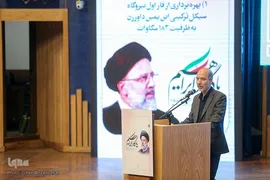 افتتاح ۱۰۹ پروژه طرح «یادگار ابراهیم» در خراسان رضوی