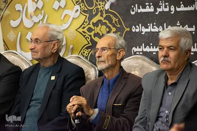 آیین ترحیم زنده‌یاد سیداحمد مراتب در اصفهان