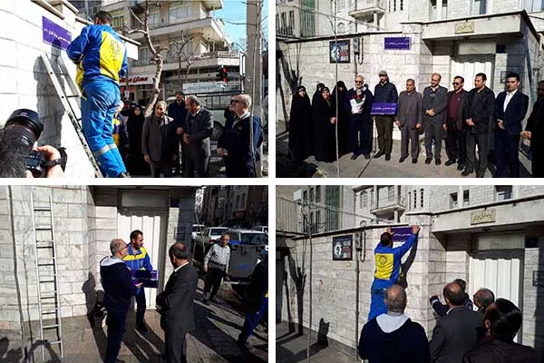معبر 1/30 پیروزی به نام شهید «محمدحسن نیکوگفتار» مزین شد