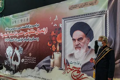مراسم بزرگداشت سی و سومین سالگرد ارتحال ملکوتی حضرت امام خمینی(ره) در شیراز‎‎