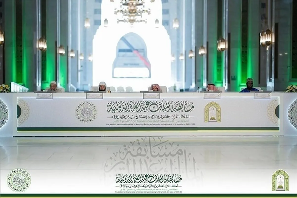 Washindi wa Mashindano ya Kimataifa ya Qur'ani ya Makka wazawadiwa