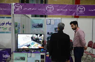 ⁨حضور جهاد دانشگاهی در نمایشگاه نوآوری و فناوری ربع رشیدی⁩