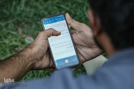 مراسم دعای عرفه در دانشگاه تهران