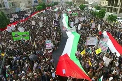 Yemenis Express Solidarity with Palestine